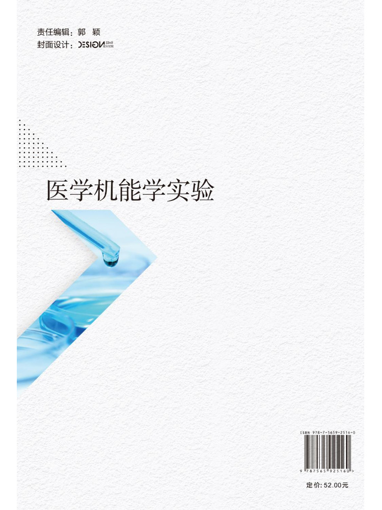 Book-Winshare Medical Kinesiol - Medical Lab University review and price